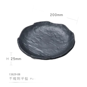 طبق ميلامين مزهر 20 سم أسود 1382908B