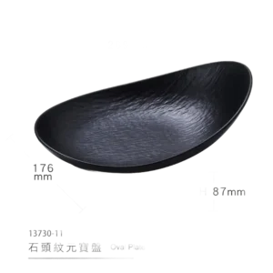 Oval Melamine Plate 27X17.5X9 Black