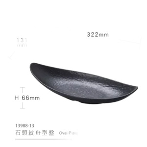 Oval Melamine Plate 32X13X6.6 Black Boat