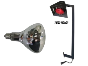 White Heating Bulb Br125 For Heating Stands 2626 (250 Watts)***575234