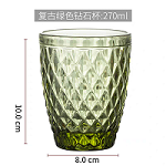 كوب ماء ماسي 276 مل أخضر مائل للزرقة