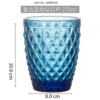 كوب ماء ماسي أزرق 276 مل